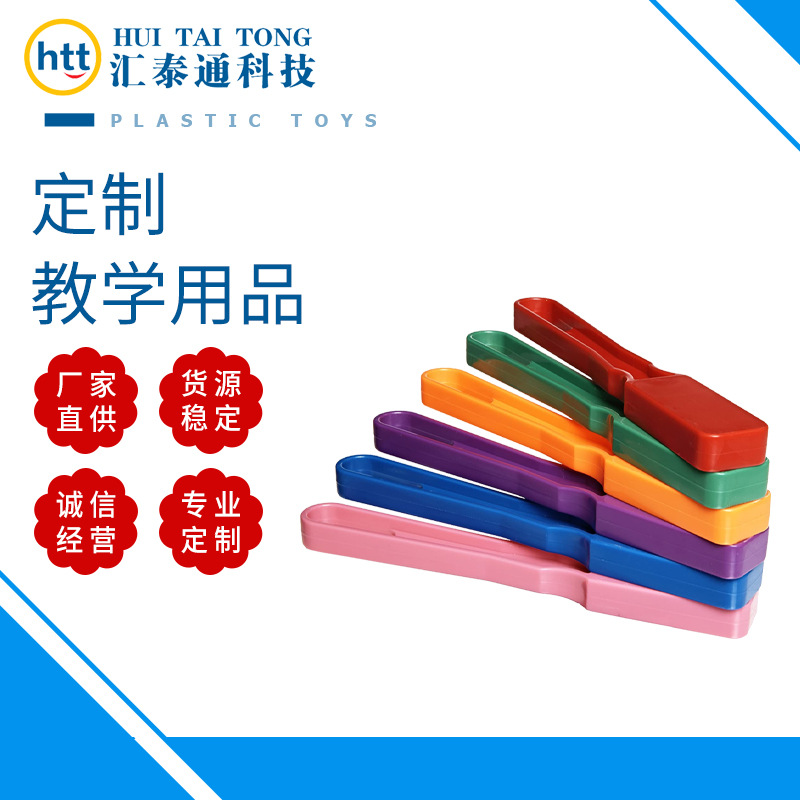 教学磁铁彩虹磁性棒 物理实验器材 学校教具儿童磁铁学习用品