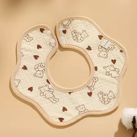 Care bears (petal waterproof bib)