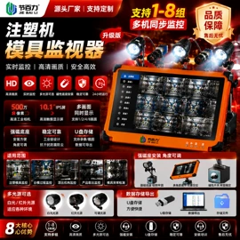 筛选设备;图像传感器;清洗机械