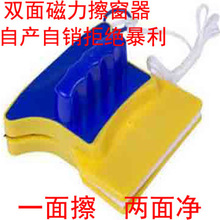 玻璃刮外墙神器强磁洗窗抹擦磁铁刮刀双面擦外窗高楼玻器洗刷清洁