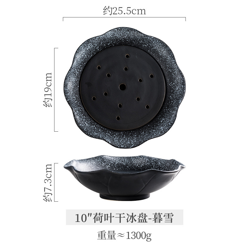 10inch 연잎드라이아이스트레이-무설