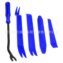 5件套汽车音响修剪拆卸工具套件车门面板和音频仪表板防刮翘板