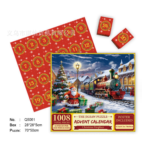 Nuevo estilo creativo 24 cajas de rompecabezas caja ciega roja Navidad 24 días sorpresa caja ciega pequeña fábrica de regalos al por mayor subpaquete