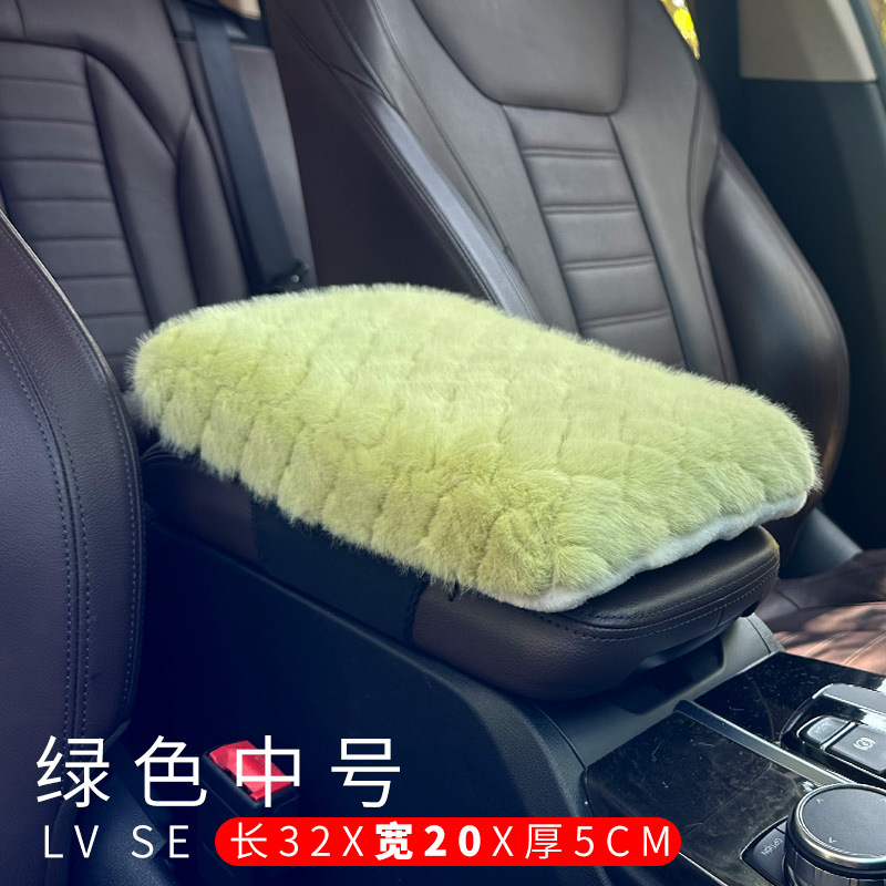 Pad, Lingxing Armrest box pad - green