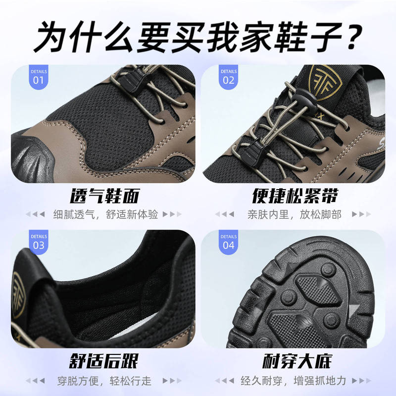 鞋子男鞋百搭秋季新款休闲单鞋软底舒适运动鞋一脚蹬爸爸鞋代发|undefined