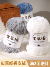 ��Ƥ�qˮ���qƤ�ݾ�ë���F�ֹ�����diy���ϰ�ɺ���q��ë��؈��ñ