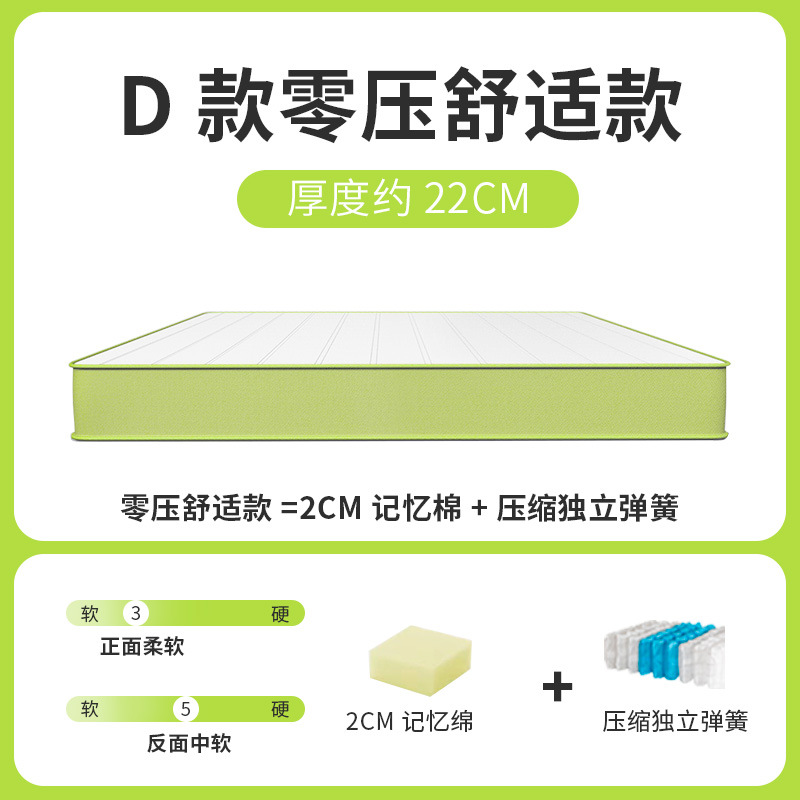 머스타드 그린 박스