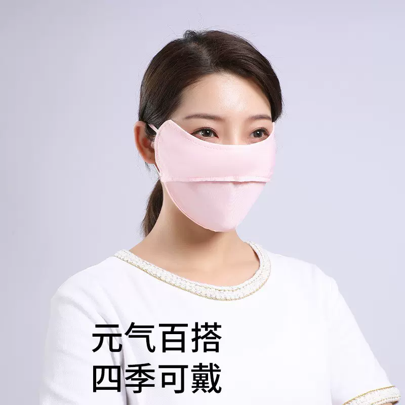 高倍防晒口罩女防紫外线纤薄透气护眼角冰丝遮阳全脸面罩护眼角