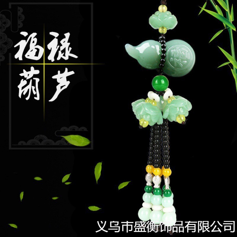 汽车挂件葫芦貔貅车载挂饰后视镜摆件吊坠出入平安车内装饰用直销
