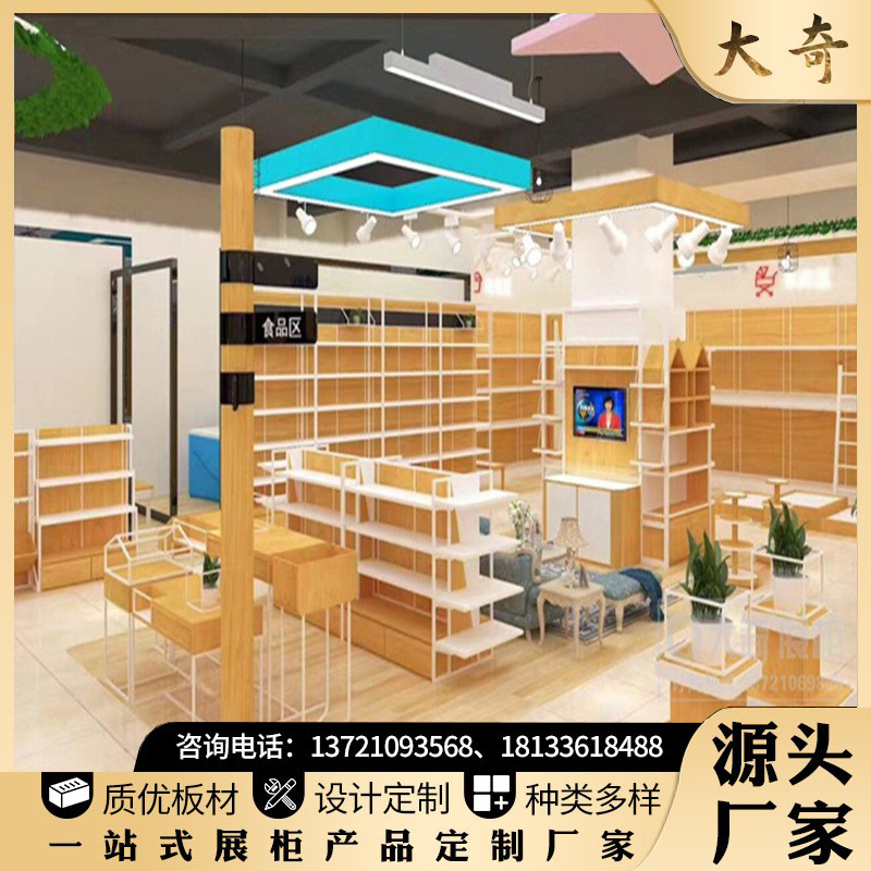 商场母婴店超市母婴奶粉孕婴店儿童用品展柜展示柜陈列柜展示架