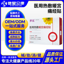 �����t�ß��ů�mʹ���N �m��ʹ������ʧ�{�N Դ�^���S ��OEM����