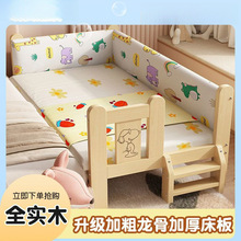 实木儿童床带护栏小床婴儿男孩女孩公主床单人床边床加宽拼接大床