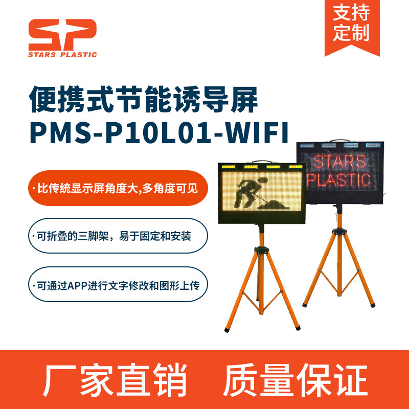 ��ЯʽLED�յ��� ���ƶ���ͨԤ���� ���ܳ�����LED�յ���