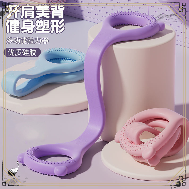 Cross-border Douyin 8-character Yoga Rally 40-pound Tensile Open Back Stretch Fitness 8-character Stretch Band Yoga Open Shoulder