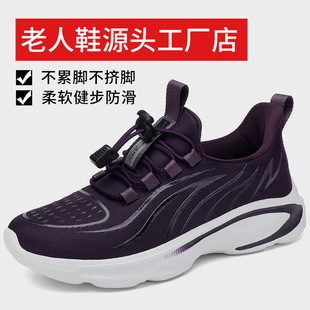Spring Middle-aged and Elderly Mother Shoes Lightweight Soft-soled Elderly Shoes Women's Breathable Square Dance Shoes Non-slip Travel Shoes Dance Shoes
