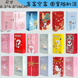 其他礼品包装;鲜花包装;端午礼品包装