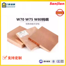 �S�����l�N��W70 W80 W85�u�~��W90�u�~��늘O�����~�ɶ���̖Ҏ��