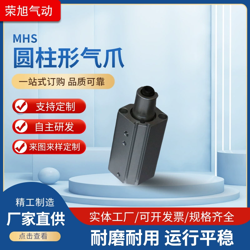 MKB с одной канавкой серии (1) пневматический угловой цилиндр под давлением