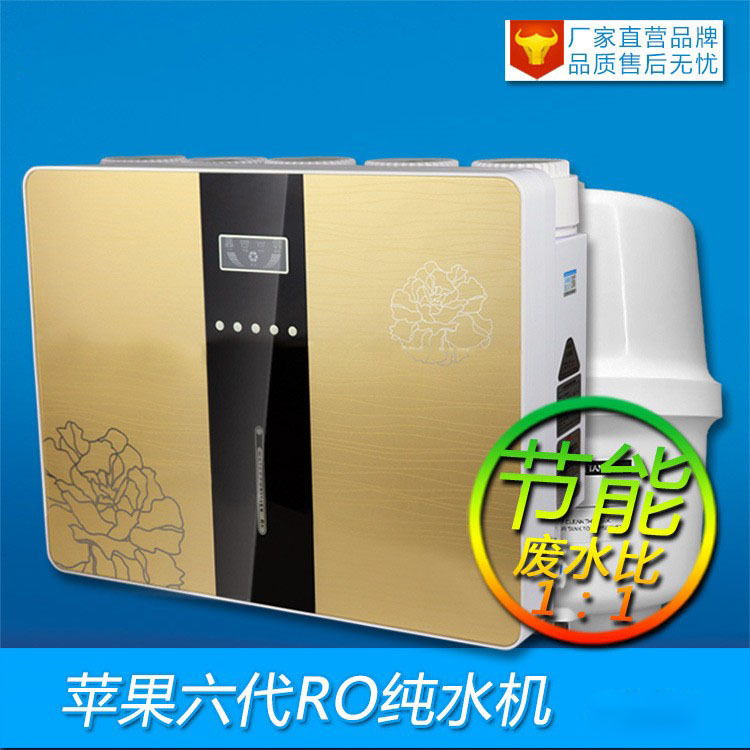 Purificador de agua para el hogar purificador de agua inteligente tipo caja de cinco niveles de seis generaciones 90g purificador de agua de micro aguas residuales RO de gran caudal