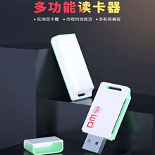 DM~xUSBӿ֧TF֙Cȴ濨SDηCXxCR019