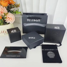 克罗芯原版包装盒项链戒指高档精美皮盒珠宝礼盒通用盒厂家直销