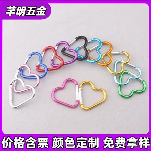 Love Carabiner 44*40mm Outdoor Carabiner Peach Heart Shape Mountaineering Hook Clothing Backpack Buckle Quick Hanging Buckle