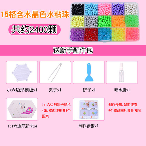diy handmade toys for boys and girls, magical magic sticky beads, water sticky beads, spelled beans water-soluble bean puzzle