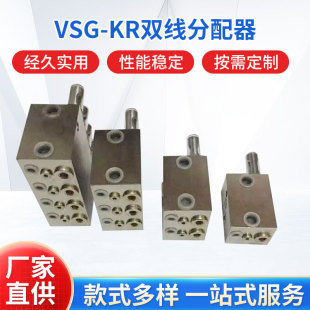 ��������VSG-KR�p�����������ͷ������S�ͷ��������͝���ϵ�y���