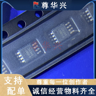 ԭ�b��Ʒ ���^�� LM2903QM8-13 TSSOP-8 DIODES(��̨) ���Ԫ����
