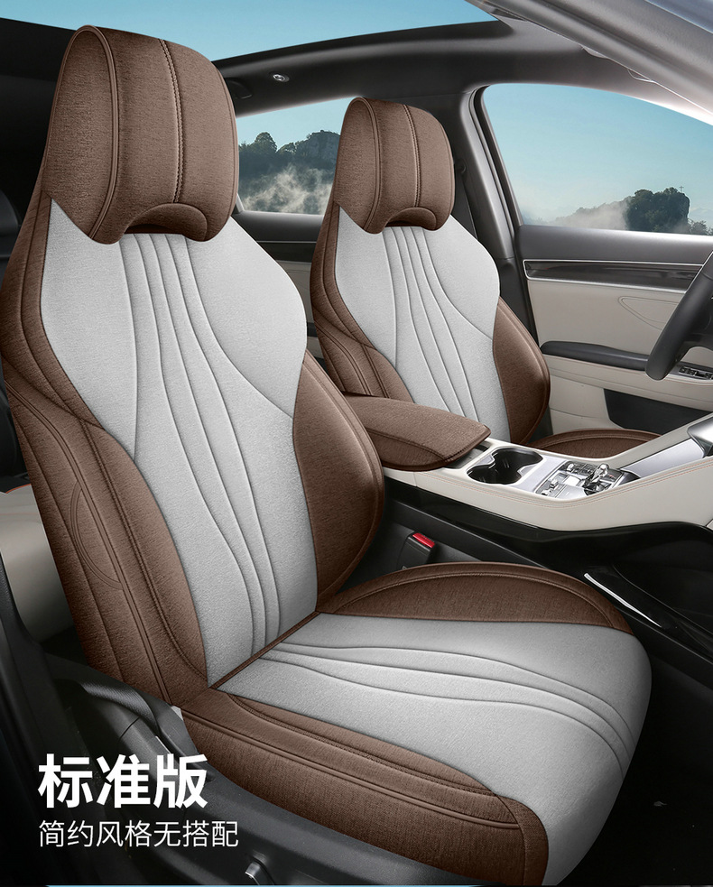 25 BYD Song plusDM-I Seat Cover All-inclusive Car Cushion Linen Four Seasons Universal Breathable Seat Cover