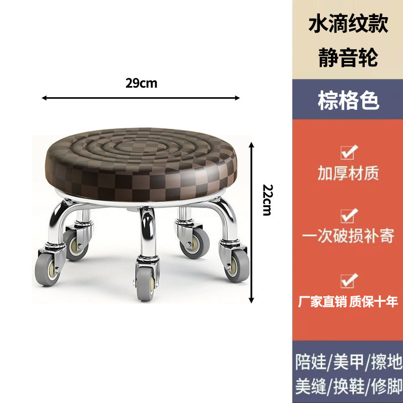 万向轮小凳子家用滑轮矮凳子移动带轮板凳小圆凳沙发凳小椅子结实|undefined