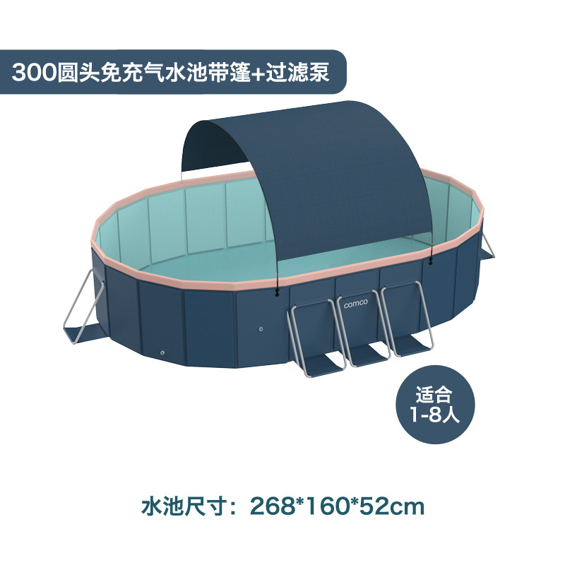 300개의 풍선 프리 풀 [필터 펌프 + 차양 포함]