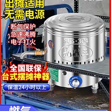 ���]�[��̨ʽ����tͰƽ������ȼ��ú�������C����С��ˮ������