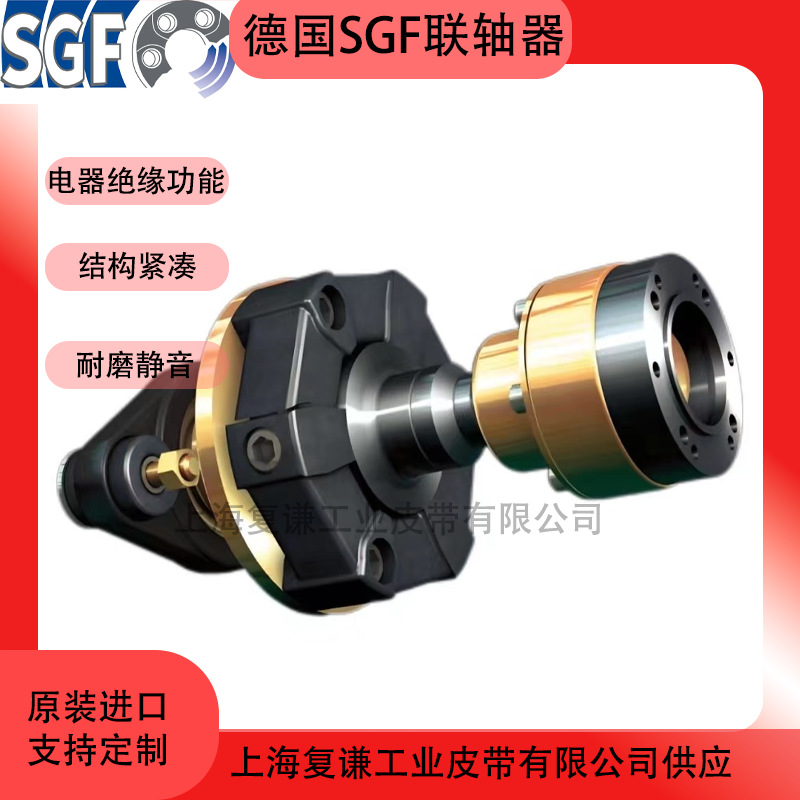 KTR联轴器 ROTEX GS梅花弹性垫 SGF GA000-024橡胶盘弹性联轴器