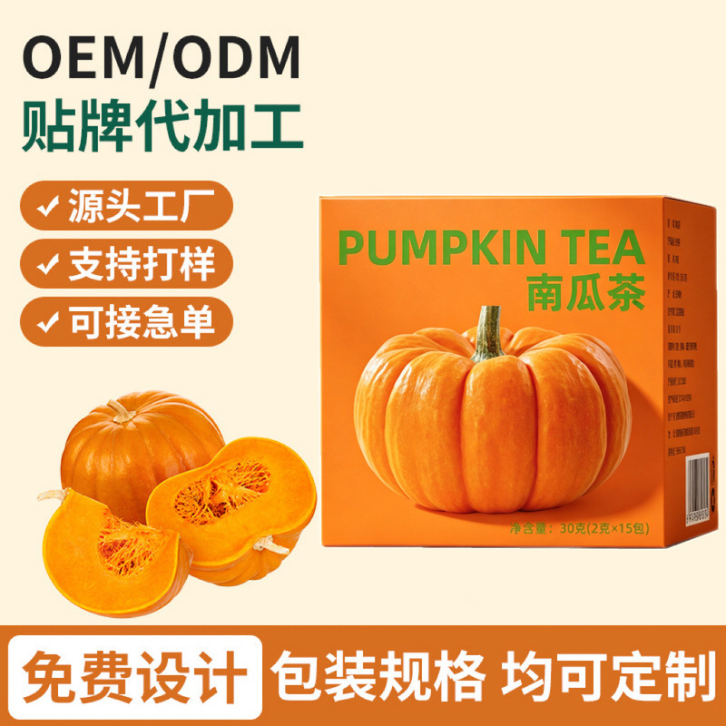 Pumpkin Tea Celebrity Favorite Hot and Cold Brew Fruit and Vegetable Tea Original Flavor Light Health Tea Triangle Bags Direct from Manufacturer Wholesale Pumpkin Tea Celebrity Favorite Hot and Cold Brew Fruit and Vegetable Tea Original Flavor Light Health Tea Triangle Bags Direct from Manufacturer Wholesale