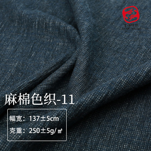 ����������250g͸����bƽ�yɫ���鲼�r���B��ȹ�����鲼�ϲ�ƥ