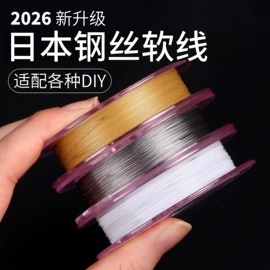饰品配件;散珠/串珠;diy饰品