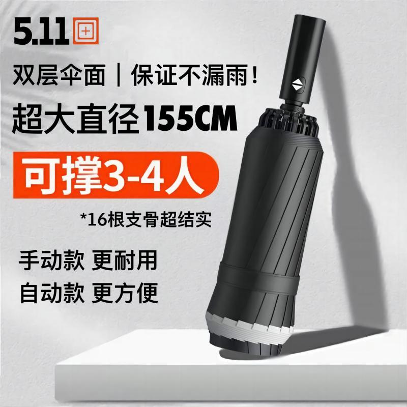96骨511傘耐風豪雨専用増厚補強男性自動逆黒ゴム晴雨両用