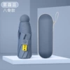 50% off 8-bone thickened and reinforced wind-resistant model - haze blue + box