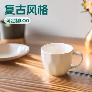 陶瓷马克杯工厂定制菱形复古水杯马克杯高温陶瓷杯咖啡杯可定颜色