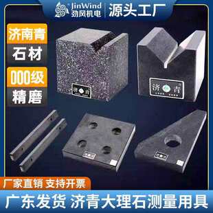 000������ʯ���ܙz�ȸߜy����ֱ����Ȼ����ʯV�͉K�z�y�þ�