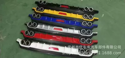 Suitable for 14-18 Carola car Big Surrounded