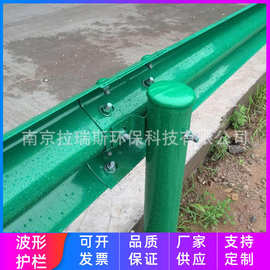 乡村公路波形防撞护栏高速公路双波三波梁钢护拦板道路中心隔离栏