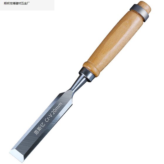 Chrome vanadium steel special steel woodworking chisel wood chisel knife flat shovel beech handle flat chisel semi-circular chisel woodworking tool suit