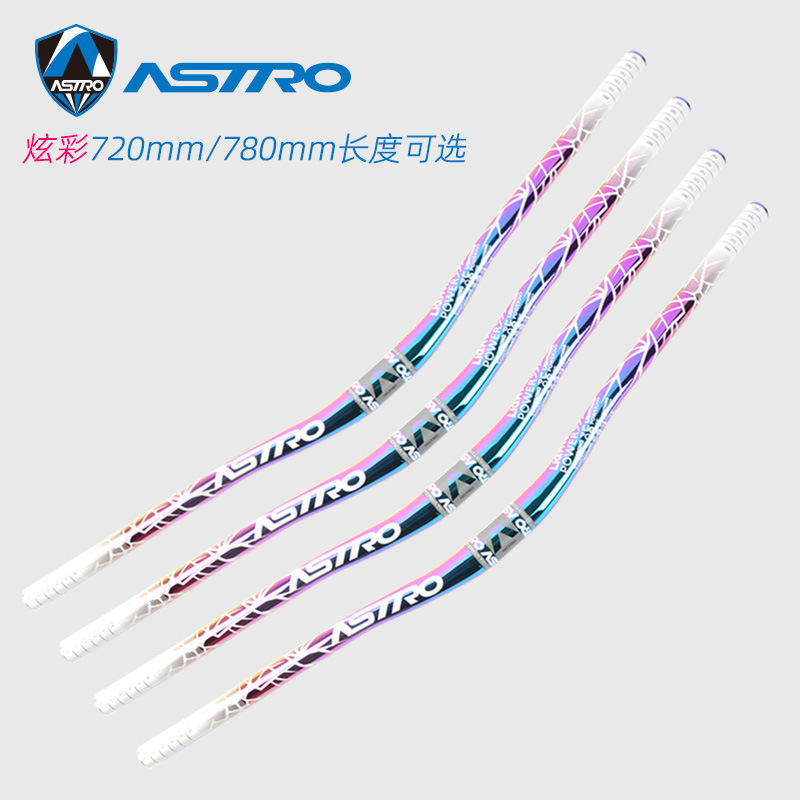 Astro mountain bike colorful handlebar horizontal handle aluminum alloy handle 31.8 length 720/780mm downhill swallow