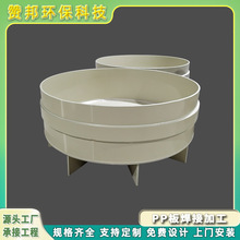 赞邦环保pp水箱灰色塑料盒子焊接白托盘电镀实验室耐酸碱水槽加工