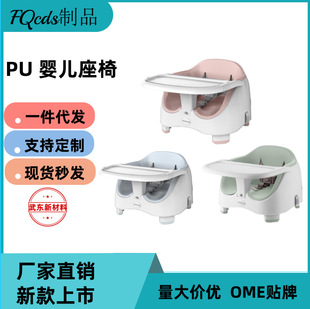 Wholesale Plastic Silicone Baby Dining Chair Lightweight Portable Children's Simple Multi-Functional Dining Table Chair Ready-Made Pu Chair