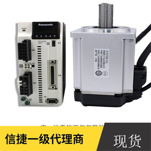 Xinjie New Products Listed DS5L2-20P4-PTA Sales 400W Servo Driver in stock
