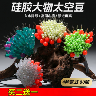 Silicone Large Space Beans Ultra-Tight Bulk Black Carp Giant Large Fishing Line Main Line Fishing Gear Line Set Small Accessories