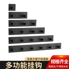 304不鏽鋼排鈎 免打孔浴室掛衣排鈎廚房收納掛鈎實心掛壁粘鈎直鈎